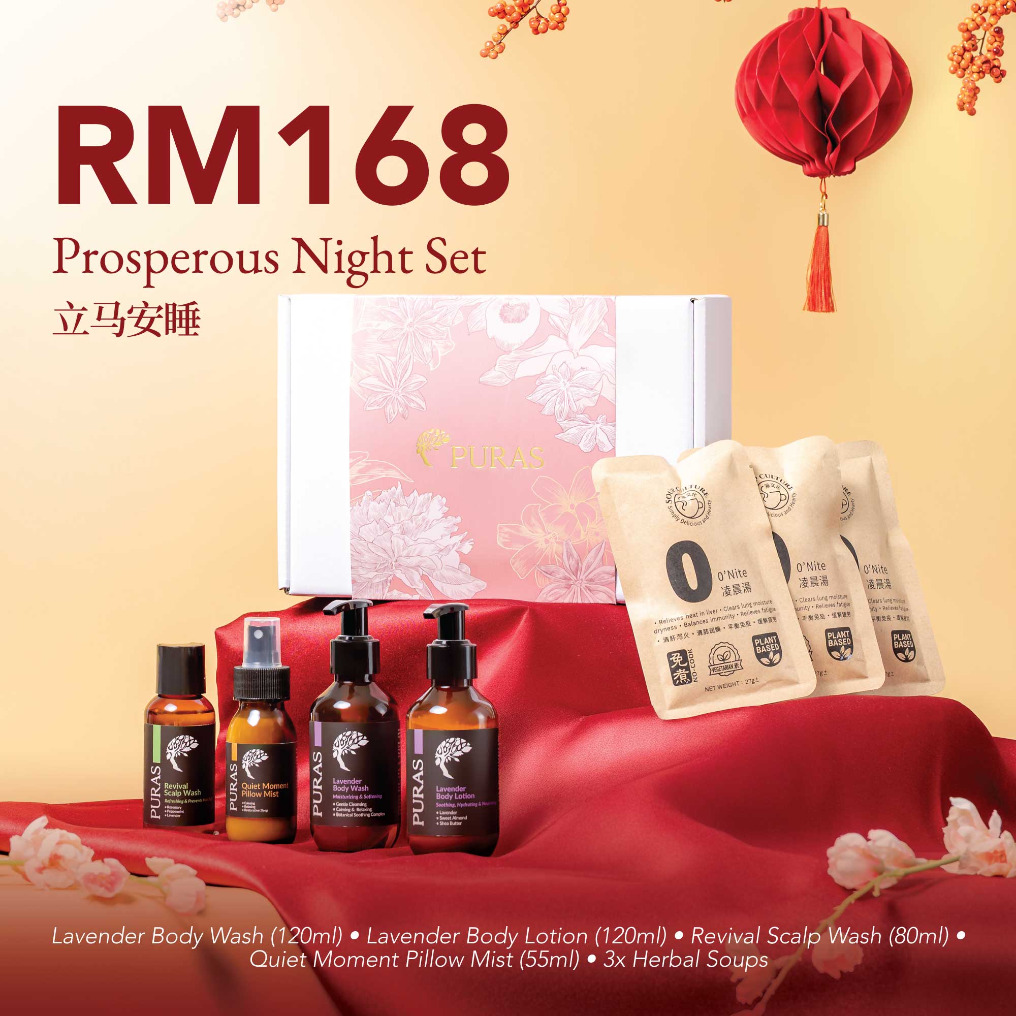 Prosperous Night Set