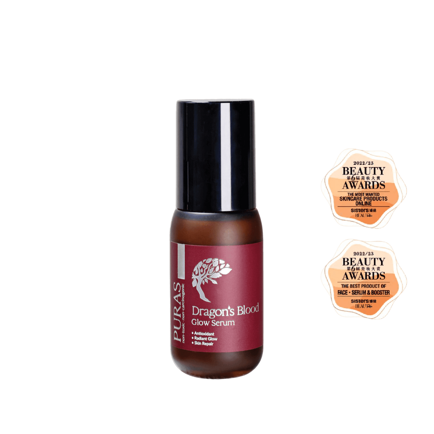 Puras Dragon's Blood Glow Serum bottle with awards on a white background